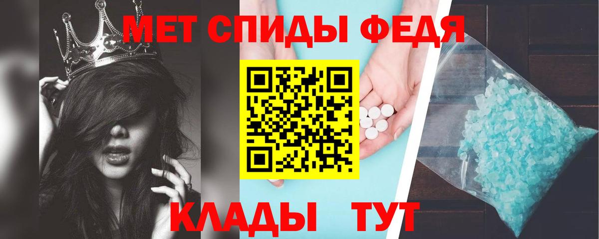 АМФЕТАМИН VHQ Лесной