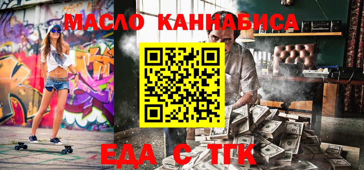 Canna-Cookies конопля  Вход с VPN  Лесной 