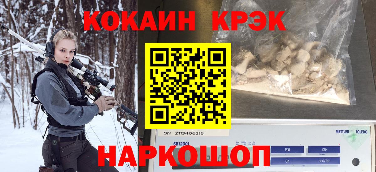 КОКАИН 99%  Вход с VPN  Лесной  сколько стоит  КОКАИН Боливия 