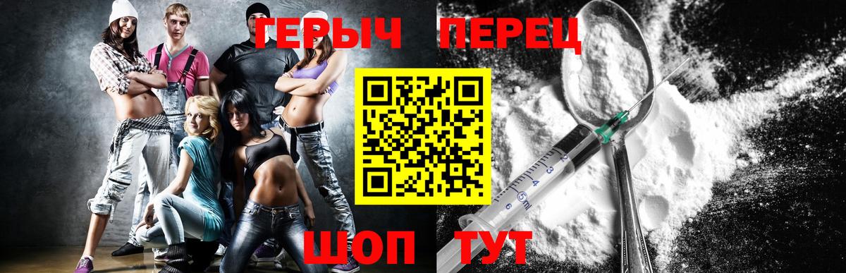 ГЕРОИН Heroin Лесной