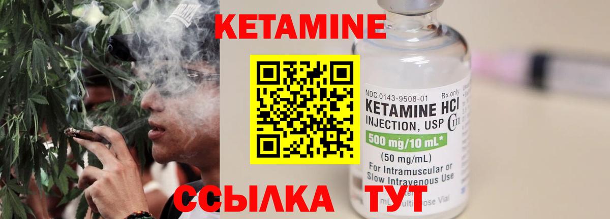 КЕТАМИН ketamine  blacksprut   Лесной  Вход с VPN 