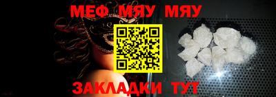 а пвп мука Чебоксары