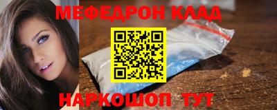 стафф Чебаркуль