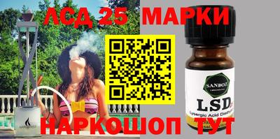 стафф Чебаркуль