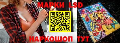 PSILOCYBIN Чапаевск