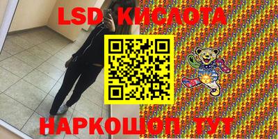 PSILOCYBIN Чапаевск
