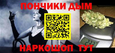 стафф Чебаркуль