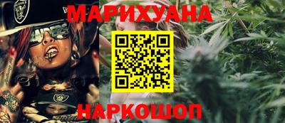 стафф Чебаркуль