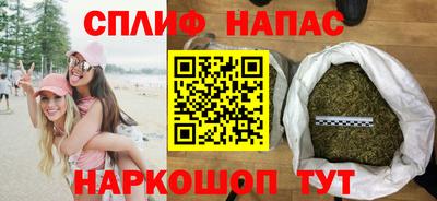 стафф Чебаркуль