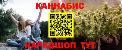 стафф Чебаркуль