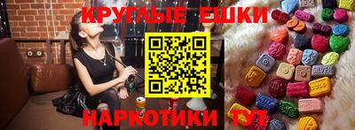 PSILOCYBIN Чапаевск