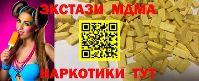 стафф Чебаркуль