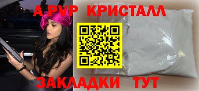 PSILOCYBIN Чапаевск