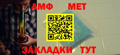 стафф Чебаркуль