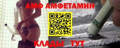 PSILOCYBIN Чапаевск