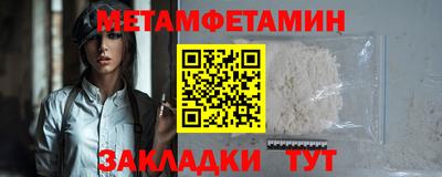 стафф Чебаркуль