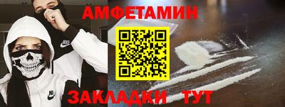 PSILOCYBIN Чапаевск