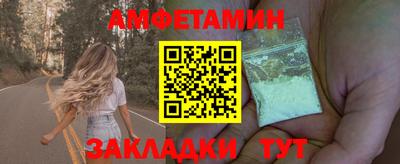 стафф Чебаркуль