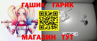 стафф Чебаркуль