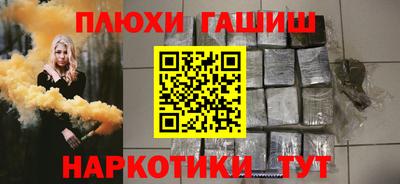 PSILOCYBIN Чапаевск