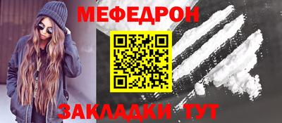 а пвп мука Чебоксары