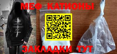 стафф Чебаркуль