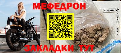а пвп мука Чебоксары