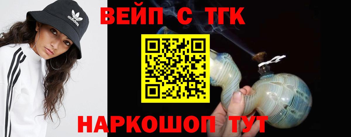 Дистиллят ТГК Wax Лесной