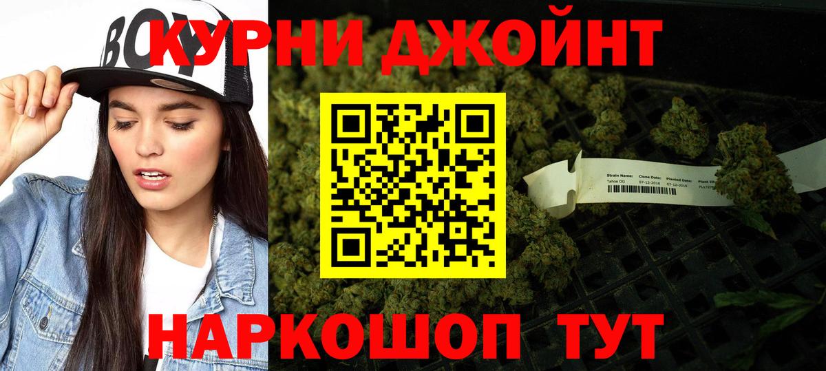 Шишки марихуана индика  Конопля Bruce Banner  Лесной  Бошки Шишки VHQ  Вход с VPN  Канабис тримм 