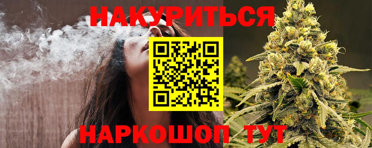 Конопля Ganja Лесной